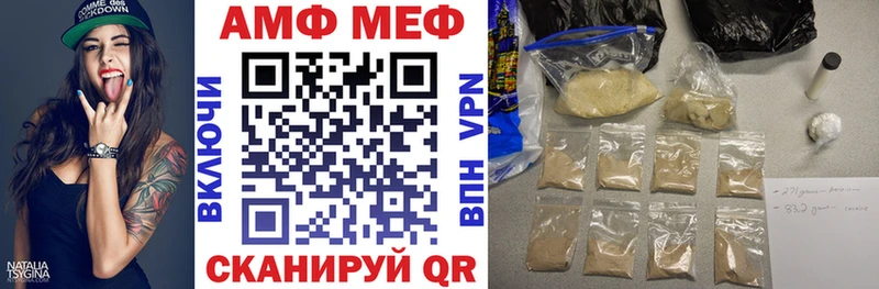 Амфетамин Premium  Кузнецк 
