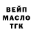 А ПВП крисы CK Snake Denisovich