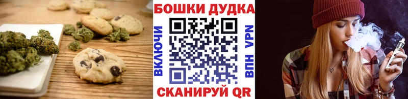 Canna-Cookies марихуана  купить закладку  Кузнецк 