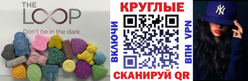 Экстази louis Vuitton  купить   Кузнецк 