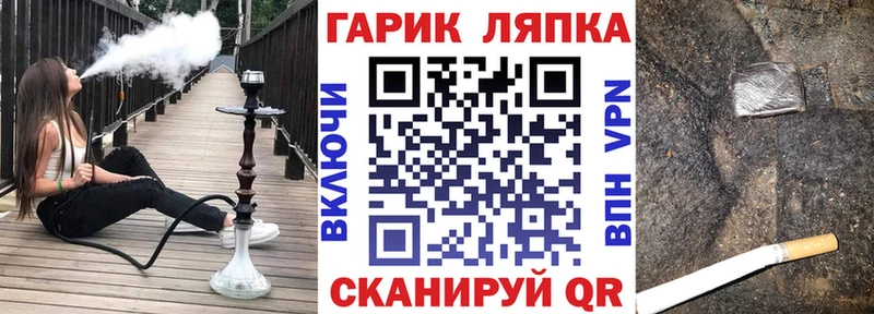 МЕГА как войти  Кузнецк  ГАШ индика сатива 
