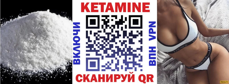 Кетамин ketamine kraken tor Кузнецк