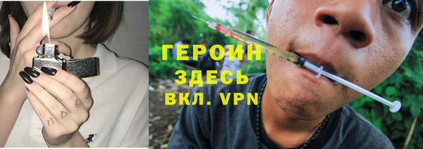 каннабис Беломорск