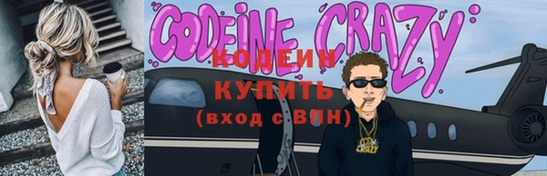 каннабис Беломорск