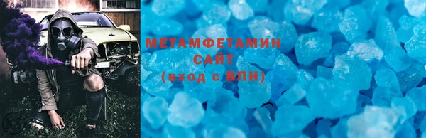 сатива Белокуриха