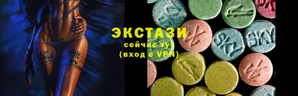 сатива Белокуриха
