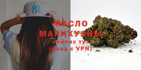 сатива Белокуриха