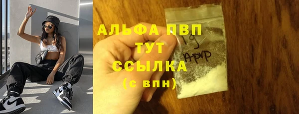 каннабис Беломорск