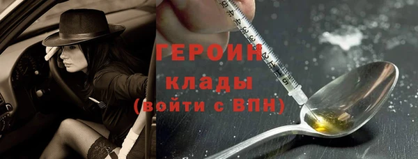 ПСИЛОЦИБИНОВЫЕ ГРИБЫ Белоозёрский