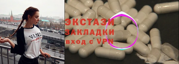 сатива Белокуриха