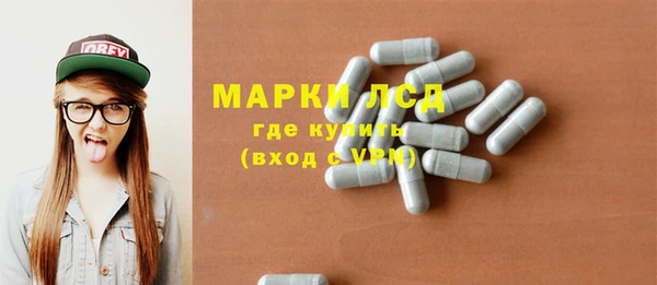 сатива Белокуриха