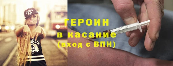 сатива Белокуриха