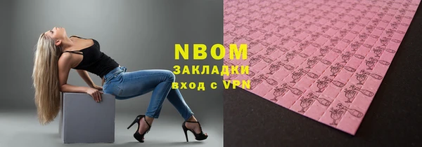 ПСИЛОЦИБИНОВЫЕ ГРИБЫ Белоозёрский