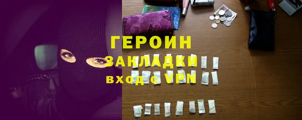 ПСИЛОЦИБИНОВЫЕ ГРИБЫ Белоозёрский