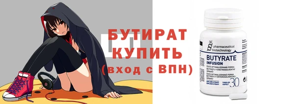 сатива Белокуриха
