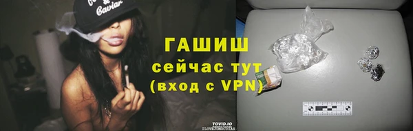 ПСИЛОЦИБИНОВЫЕ ГРИБЫ Белоозёрский