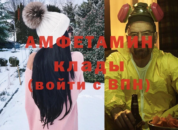 сатива Белокуриха