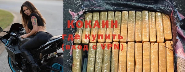 каннабис Беломорск