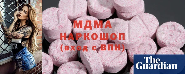 ПСИЛОЦИБИНОВЫЕ ГРИБЫ Белоозёрский