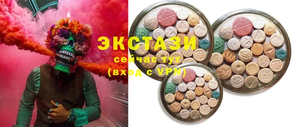 ПСИЛОЦИБИНОВЫЕ ГРИБЫ Белоозёрский