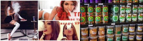 сатива Белокуриха