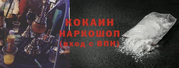 ПСИЛОЦИБИНОВЫЕ ГРИБЫ Белоозёрский