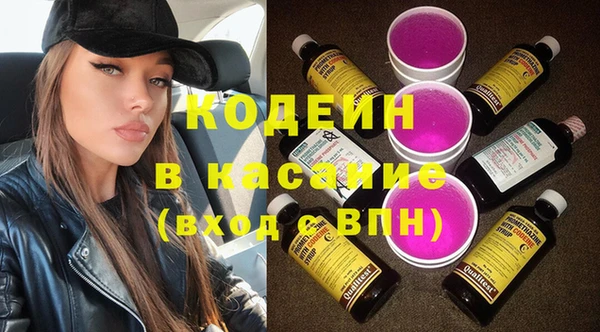 каннабис Беломорск