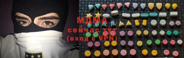 каннабис Беломорск