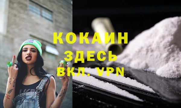каннабис Беломорск