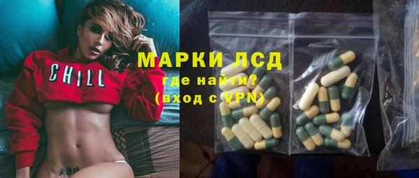 каннабис Беломорск