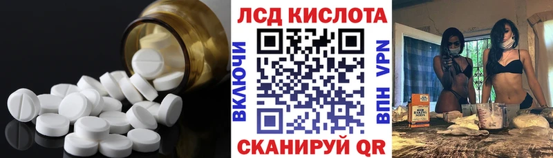 LSD-25 экстази кислота Кузнецк