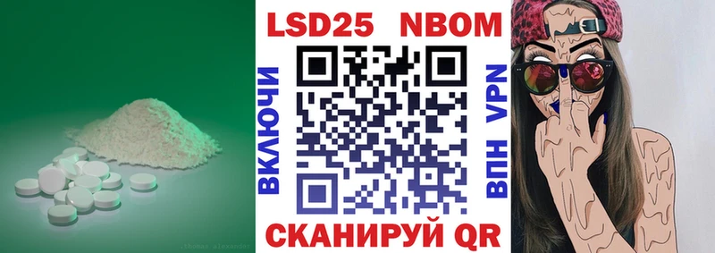 ссылка на мегу как зайти  Кузнецк  LSD-25 экстази кислота  магазин  наркотиков 
