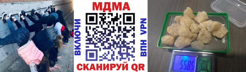 купить наркотики сайты  Кузнецк  MDMA кристаллы 