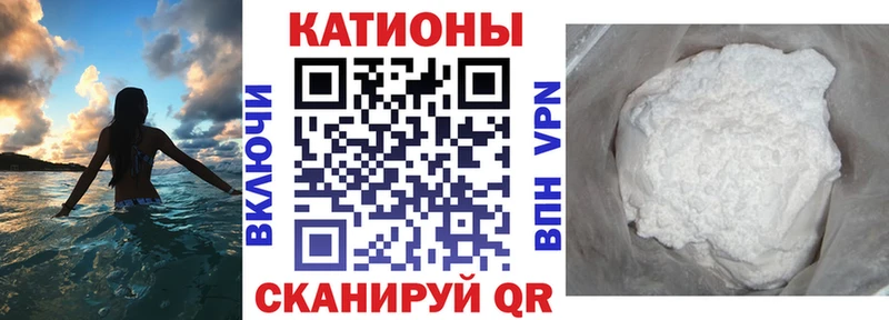 даркнет сайт  KRAKEN онион  МЯУ-МЯУ VHQ  Кузнецк 