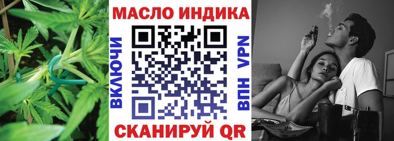 ТГК вейп  наркотики  Кузнецк 